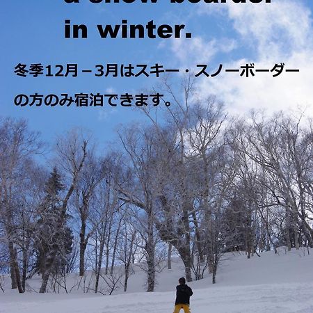 P-Dash Garden Backpackers Higashikawa Eksteriør billede